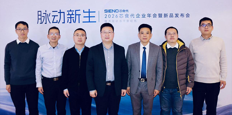 Jiangsu BoLaiKe refrigeration science and technology development Co., Ltd.