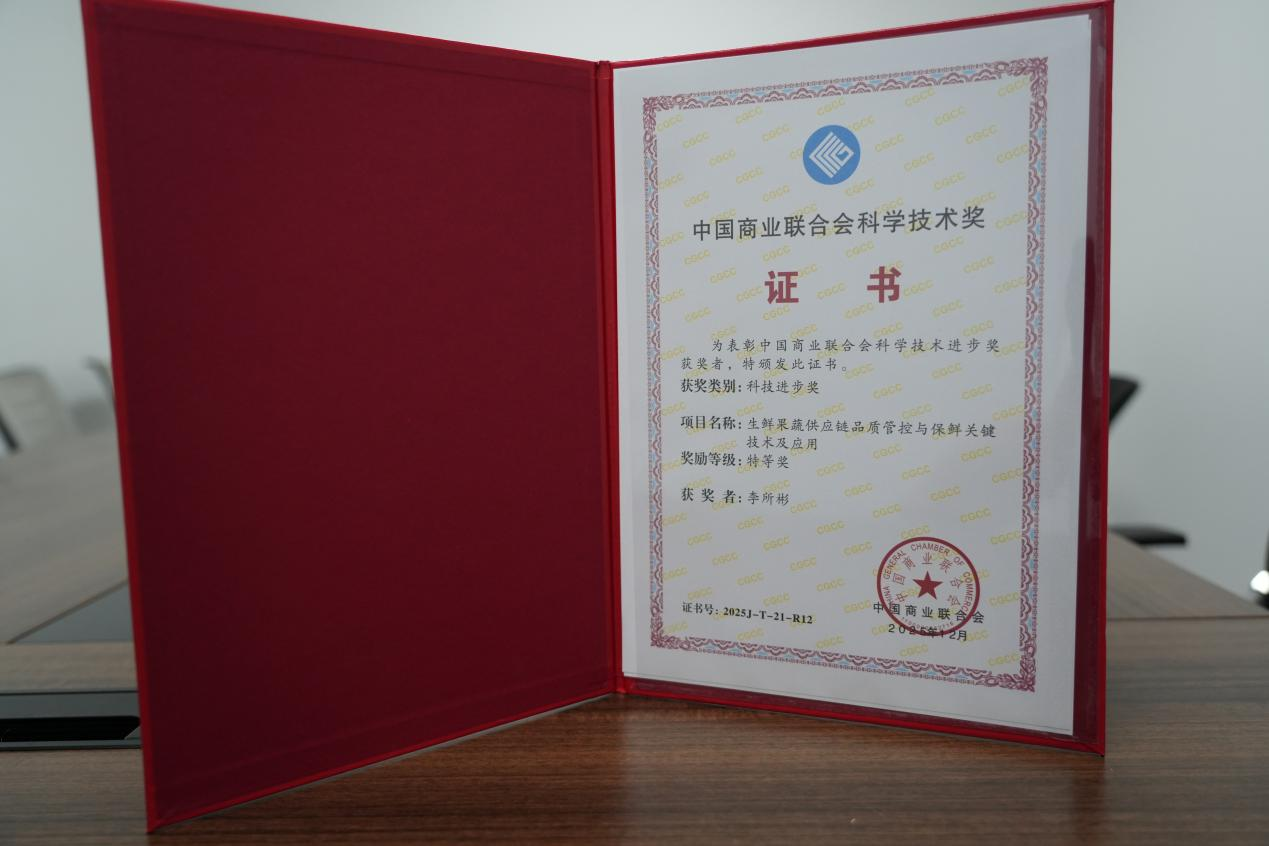 Jiangsu BoLaiKe refrigeration science and technology development Co., Ltd.